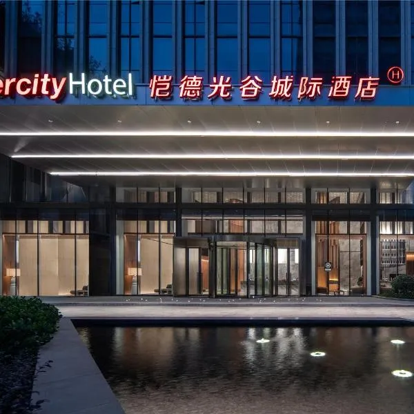 Intercity Wuhan CADE Optics Valley, hotel en Wuhan