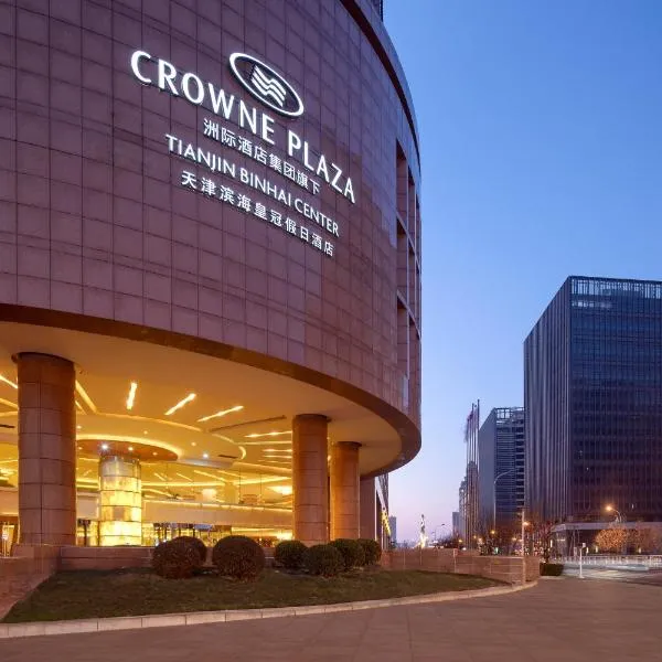 Crowne Plaza Tianjin Binhai Center by IHG, hotel in Binhai