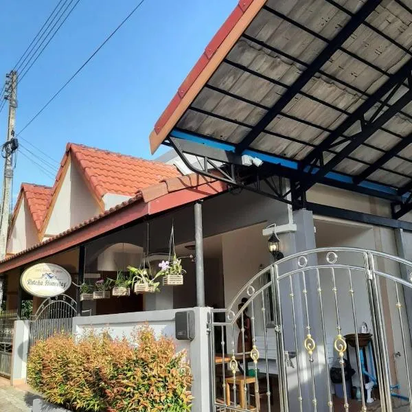 Rutcha homestay Betong รัชชา โฮมสเตย์ เบตง, hotell sihtkohas Betong