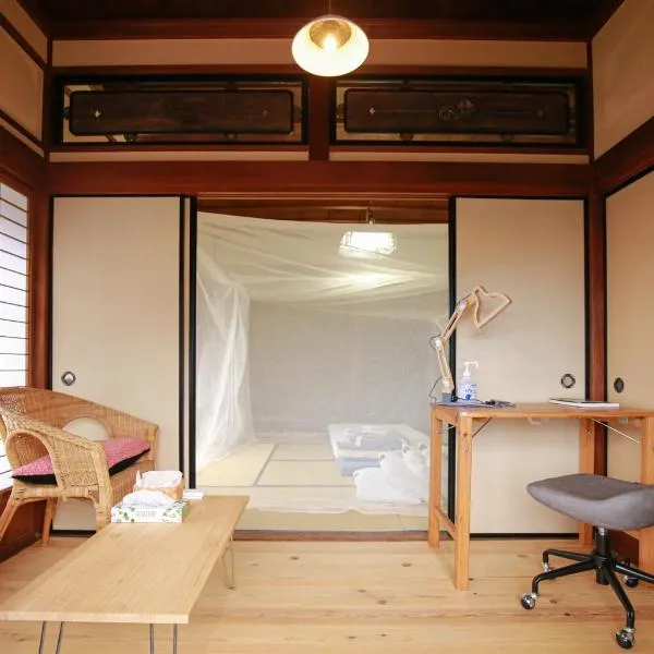 Abuden in Kumano for women and families 女性と家族専用の宿, hotel v destinaci Kumano