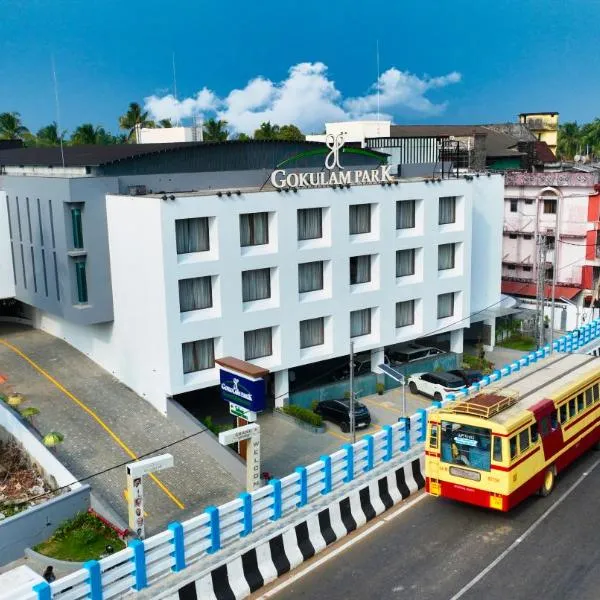 Gokulam Park Guruvayur, hotel in Guruvāyūr