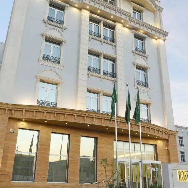 Rose Bark Apartment hotel - روز بارك للشقق الفندقية, hotel in Hafr Al-Batin