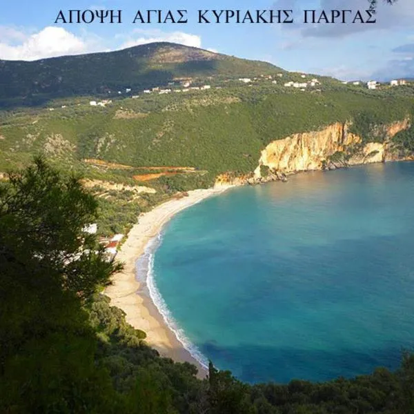 LICHNOS Babis Taverna & Rooms, hotel u Pargi