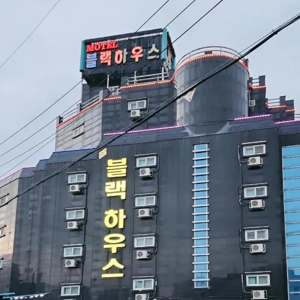 Buantreehotel Blackhouse, Hotel in Landkreis Buan