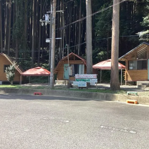 Nakano-san Chi Campsite & RV Park Hotaru no Sato- Camp - Vacation STAY 42210v, Hotel in Higashi-shibuta