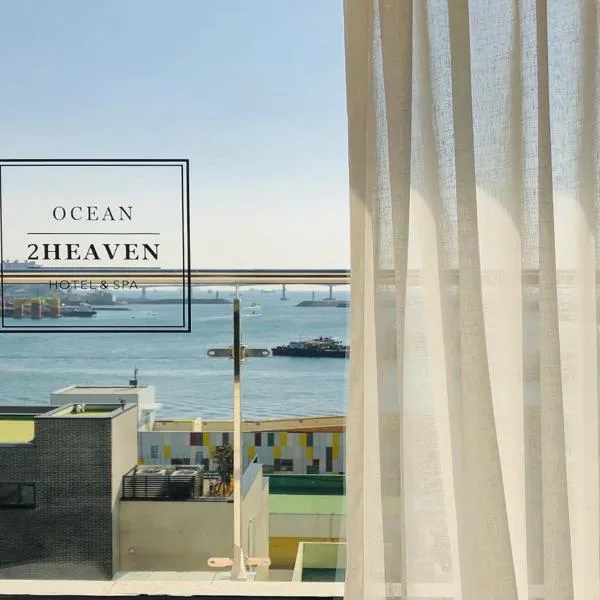 Nampo Ocean2Heaven Hotel& Spa, ξενοδοχείο στο Μπουσάν