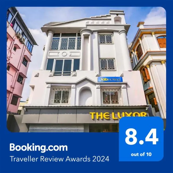 FabHotel Luxor - Nr Acropolis Mall, hotel in Jādabpur