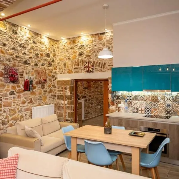 ΠΕΤΡΙΝΟ ΣΠΙΤΙ ΣΤΟΝ ΚΑΜΠΟ ΧΙΟΥ, hôtel à Chios