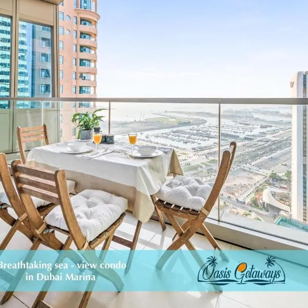 Breathtaking sea-view condo in Dubai Marina - Palm Views!，杜拜的飯店