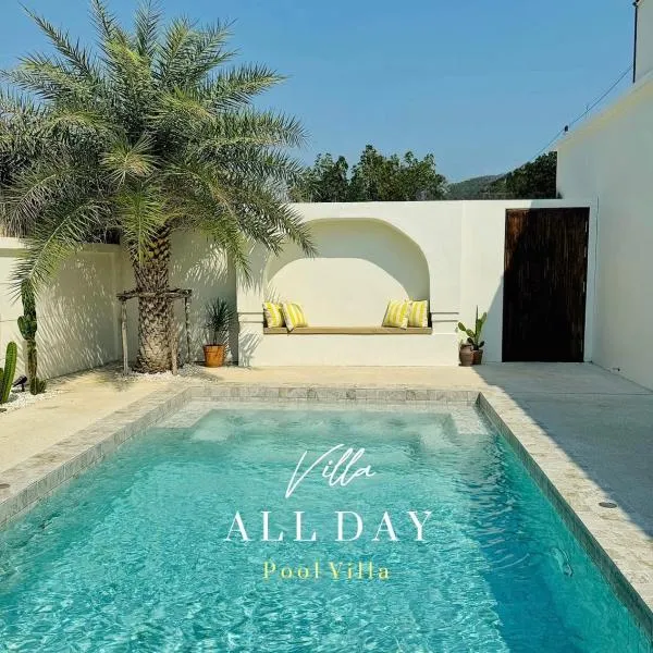 Villa all day Haad Chao Samran, hotel v destinaci Haad Chao Samran