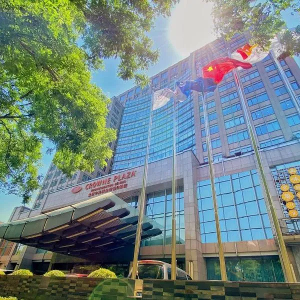 Crowne Plaza Beijing Zhongguancun by IHG, hotel in Beijing
