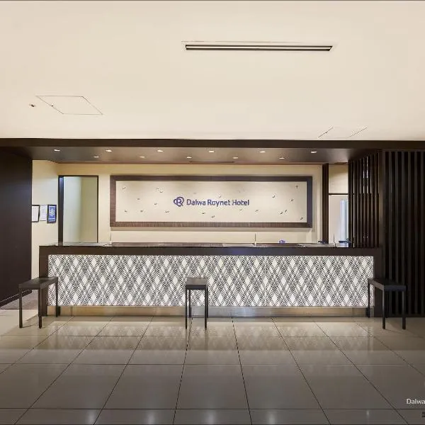 Daiwa Roynet Hotel Sendai, viešbutis mieste Sendajus