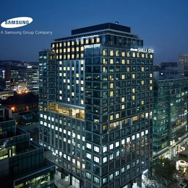 Shilla Stay Gwanghwamun Myeongdong，首爾的飯店