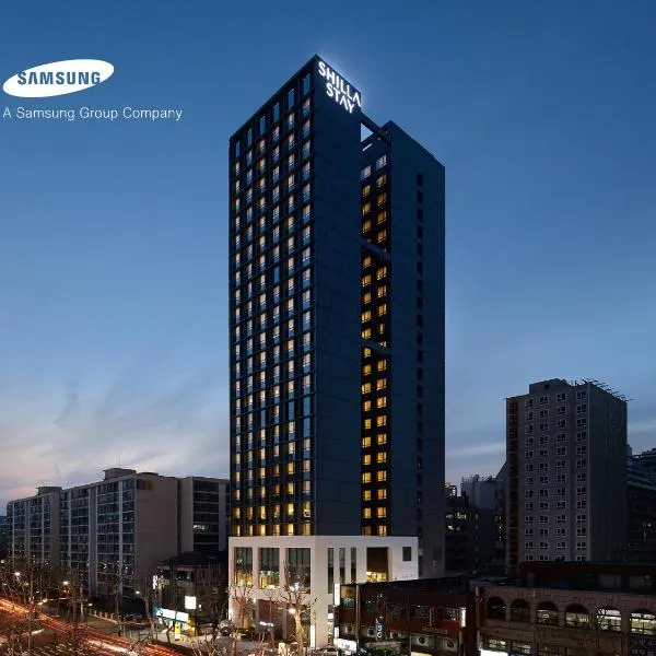 Shilla Stay Seocho Gangnam Station，首爾的飯店