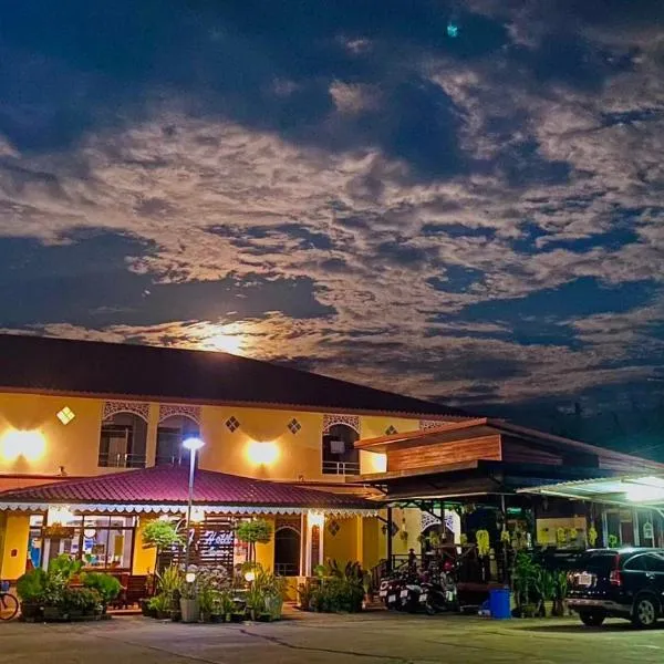 โรงแรมเอ็น.เจ. ธาตุพนม, ξενοδοχείο σε Ban Nong Hoi