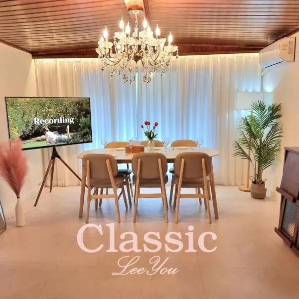 Classic LeeYou, hotel v Soulu