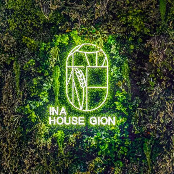 INA HOUSE GION、京都市のホテル