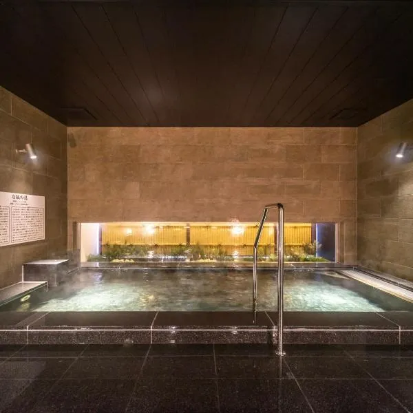 Super Hotel Yamaguchi Yuda Onsen, hotel v destinaci Jamaguči