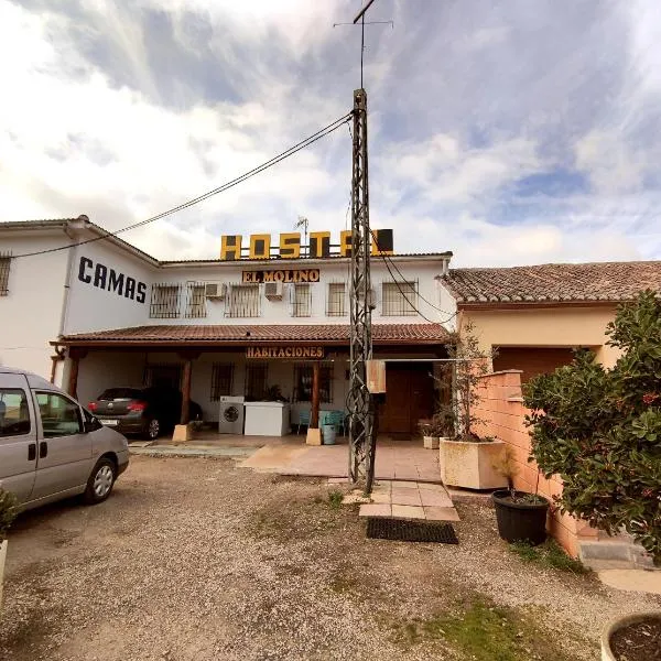 Hostal El Molino, hotel in Villahermosa