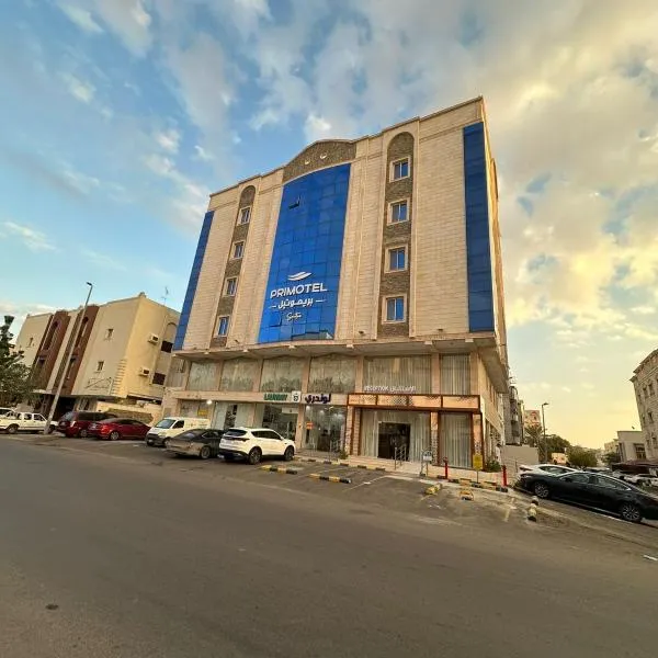 PRIMOTEL Suites As Salamah, hotel in Jeddah