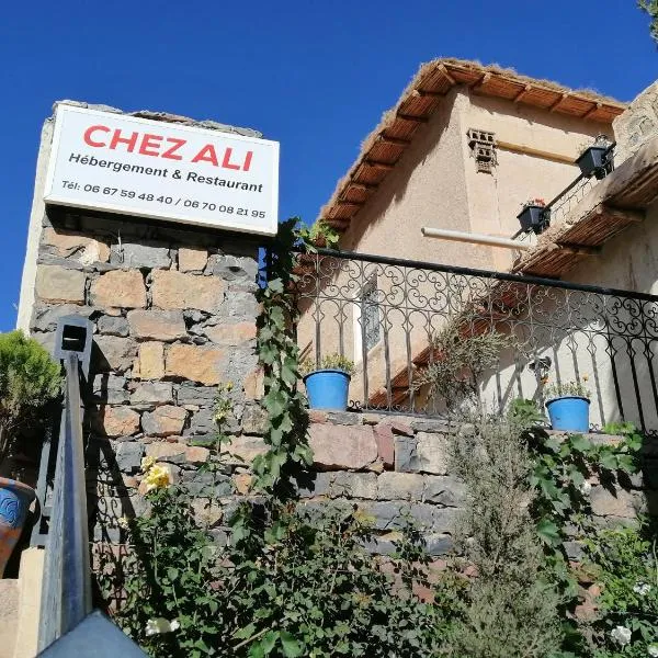 Gite chez Ali Agouti Maison Berbère, hotel in Agouti