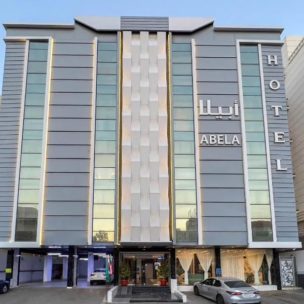 ابيلا للشقق المخدومة, hotel in Jeddah