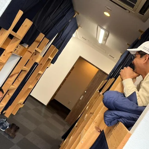 広島ゲストハウス Nice Day, hotel v destinaci Hirošima