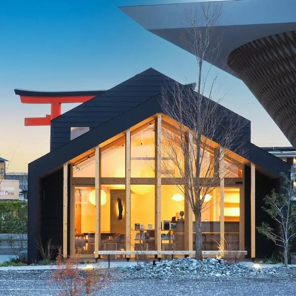 富士山リトリートMUKUten舎 富士宮 MtFuji Retreat MUKUtensha Fujinomiya natural wood retreat hotel，位于富士宫市的酒店