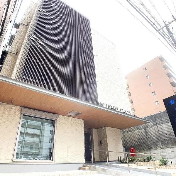 HOTEL CLA-SS HIROSHIMA-TOKAICHI, hotel di Hiroshima