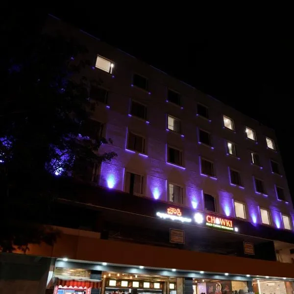 Happy Stays Whitefield，位于班加罗尔的酒店