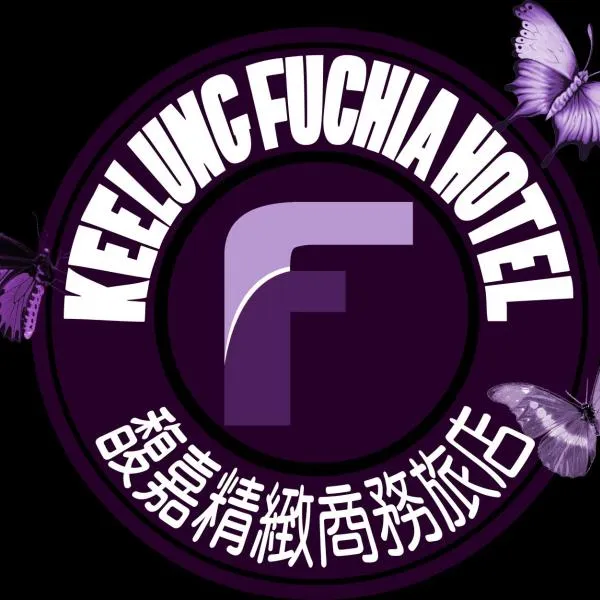 Fu Chia Hotel, hotel in Keelung