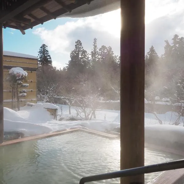 Seifutei, hotel en Inawashiro