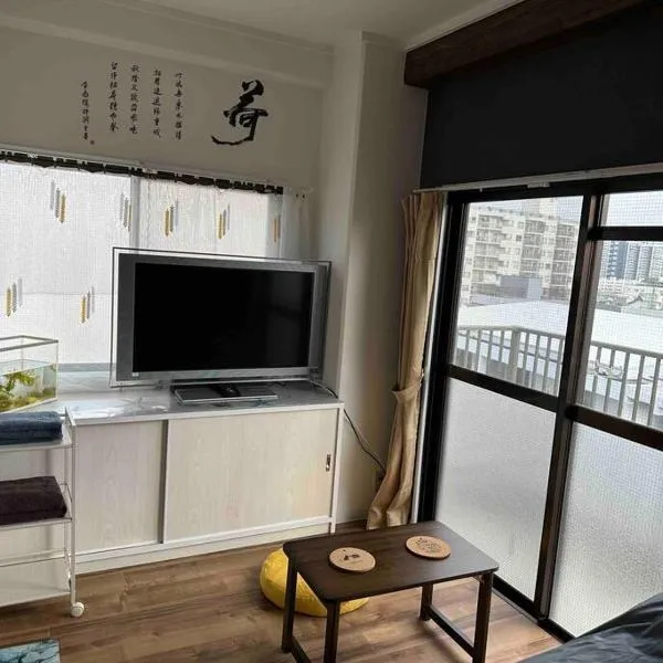 North River701 Peace Wing 7A 新サッカースタジアム近辺,位于Kami-nagarekawachō的酒店