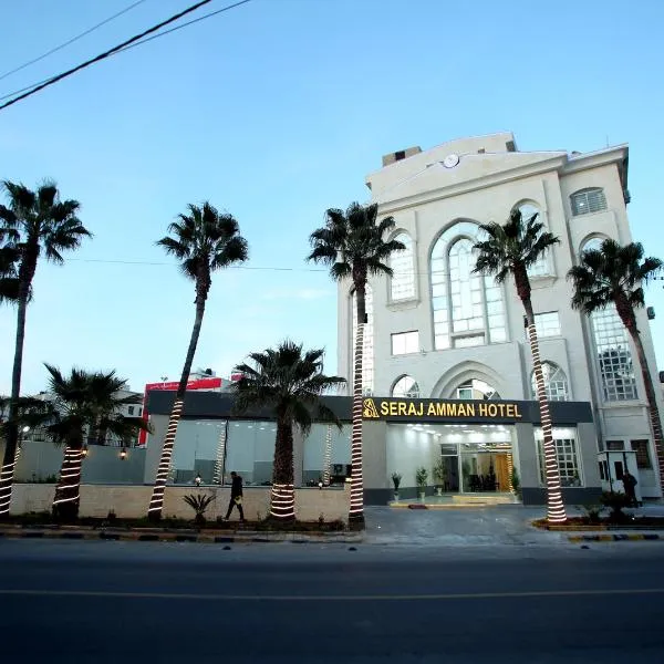 Seraj Amman Hotel, hotel in Amman