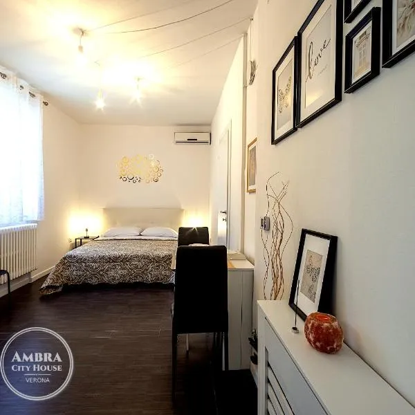 AMBRA CITY HOUSE - Parcheggio Libero, Accesso diretto, WI-FI con Streaming, hotel in Verona