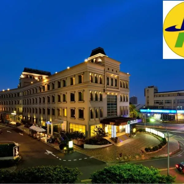 台中新干线花园酒店，位于台中市的酒店