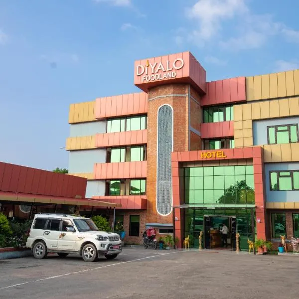 Diyalo Foodland Chitwan, hôtel à Bharatpur