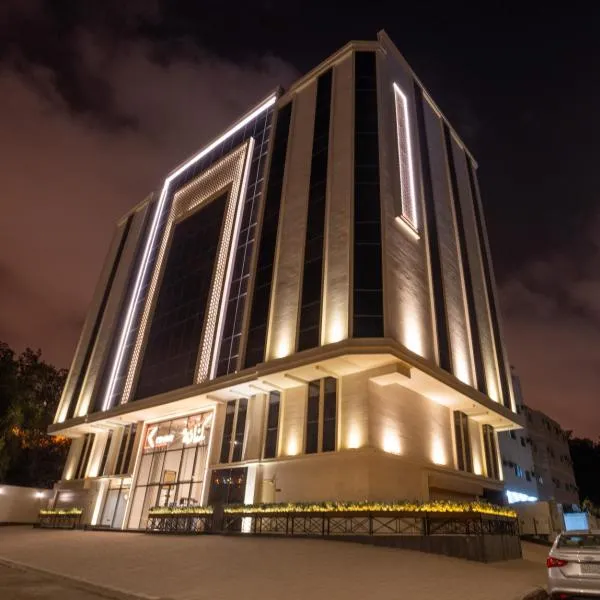 فندق كنانة العزيزية من سما, hotel di Mekah