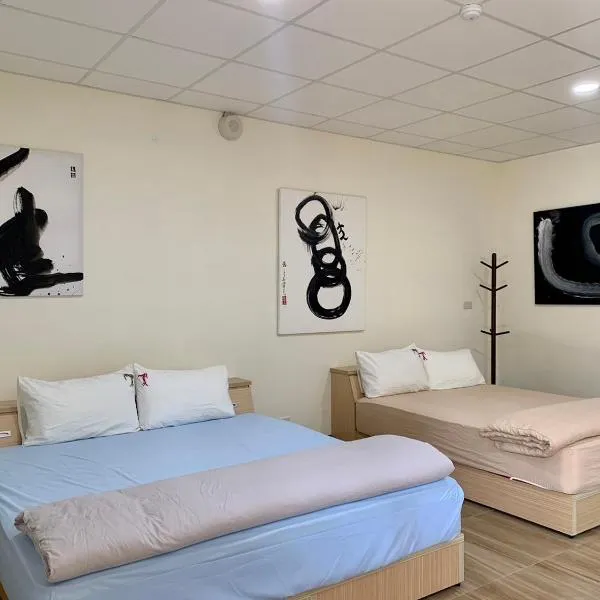 361 People Hostel Taiwan Image Calligraphy Museum, hotel din Baihe