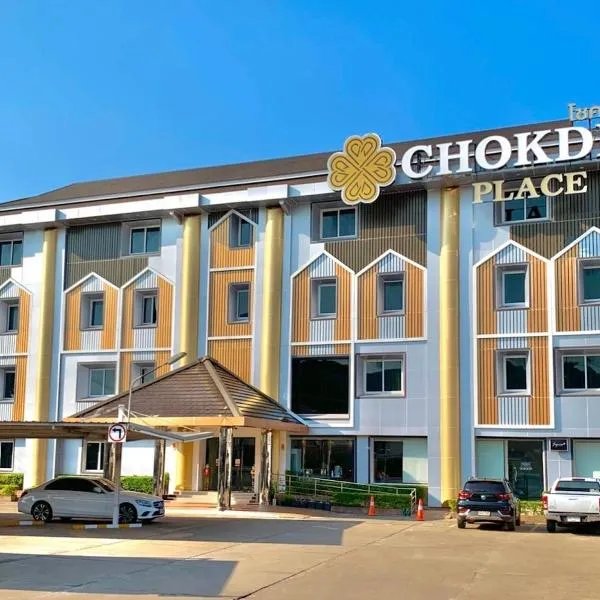 Chokdee Place, hotel v destinaci Sakon Nakhon