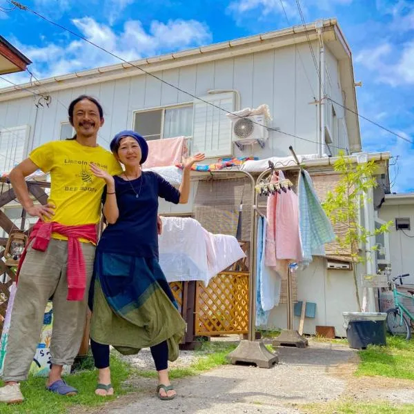 ゲストハウス千倉のおへそ，位于千仓町的酒店