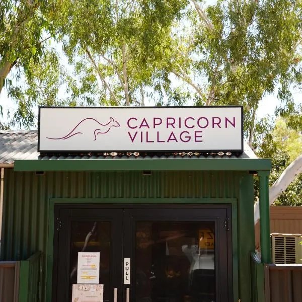 Capricorn Village, hotel in Newman