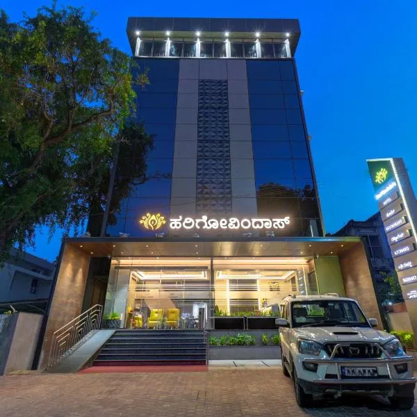 Hotel Hari Govindas Mysore - Explore the Heart of Mysore, hotel a Mysore