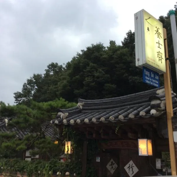 Yangsajae, hotel in Jeonju