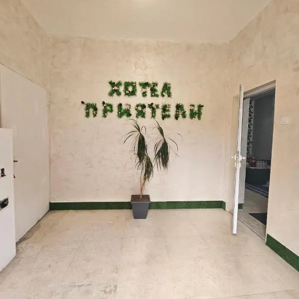 Хотел Приятели, hotel en Vratsa