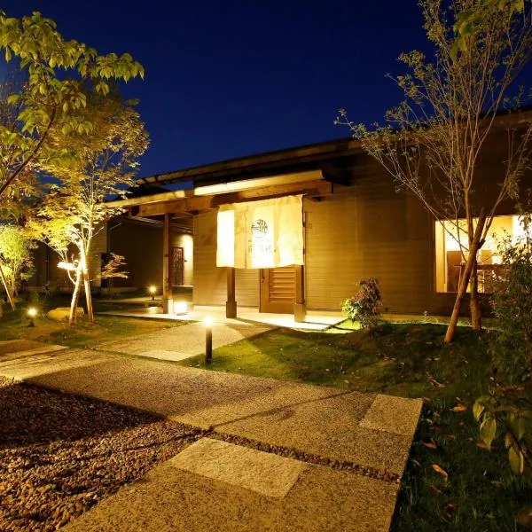 Yumotoan Kiyohime，位于雾岛市的酒店