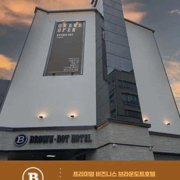 Browndot Gangneung Station, hotel in Gangneung