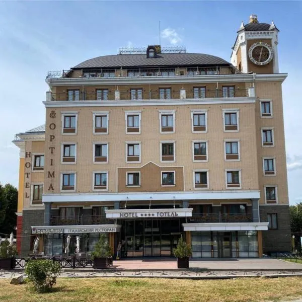Optima Collection Zhytomyr、ジトームィルのホテル