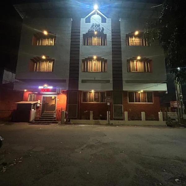 Hotel Prabha, hotel en Ratnagiri