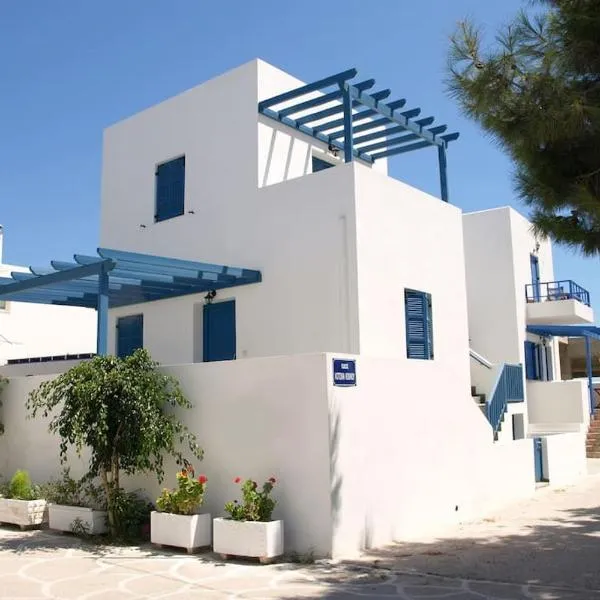 Artemis Bakery’s House 1, hotel v destinaci Adamas